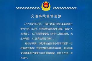 缓过来了？基迪过去9场命中率达到55% 三分命中率44%